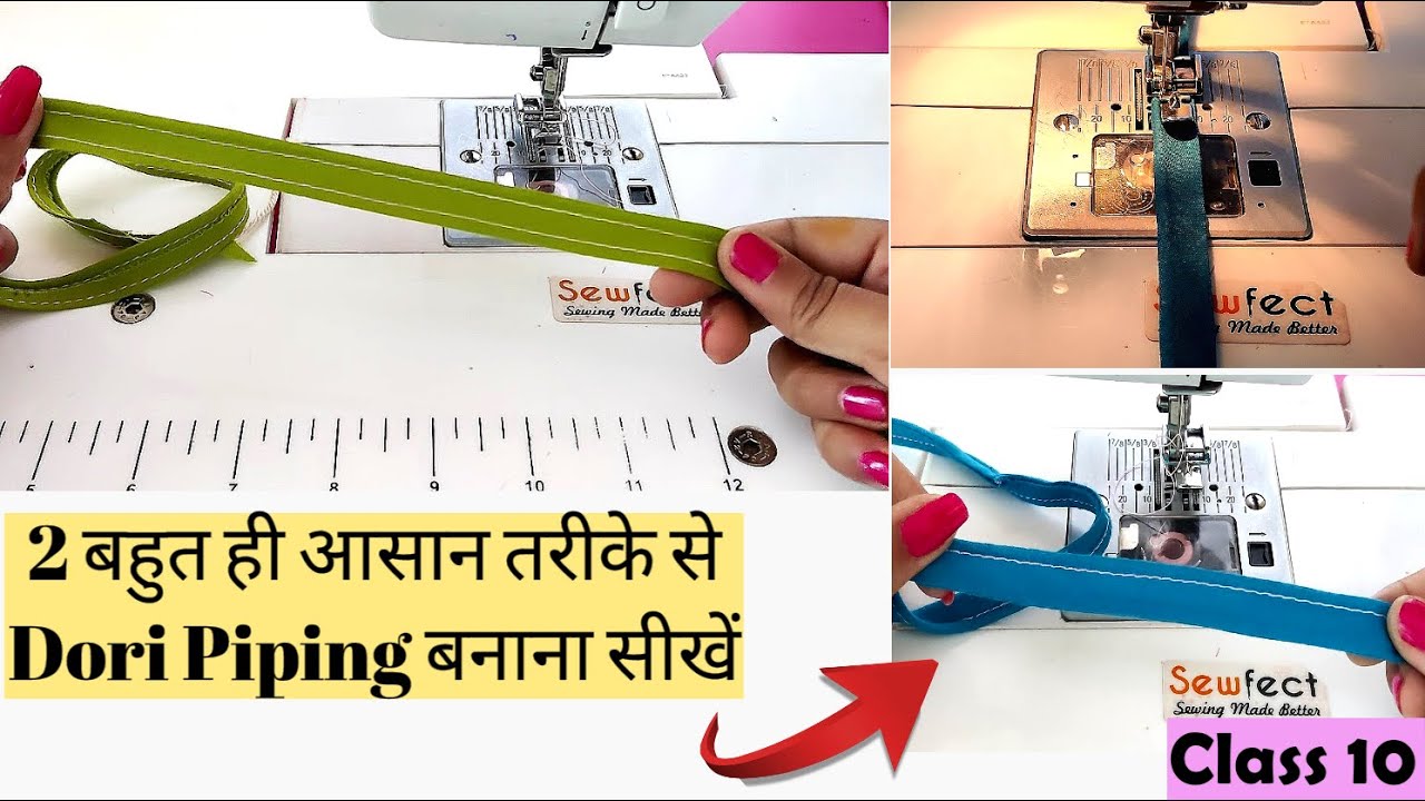 2 बहुत ही आसान तरीके से Dori Piping बनाना सीखें Dori Piping Making