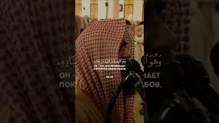 Сура 42 «Аш-Шура», аят 25, чтец: Мухаммад аль-Люхайдан
