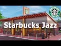 ☕Starbucks Music 🍏- 早上想在咖啡店聽到的優雅星巴克音樂——工作、學習、放鬆的最佳星巴克音樂高度集中在咖啡店心情