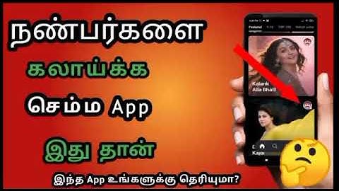 How to make video Reface apps editing face change set for video Tamil|Tamil S Tech