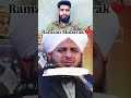 Ramzan Mubarak❤#shorts #youtubeshorts #onthisday #trandingreaction #allahrasool #bayan #allbayan
