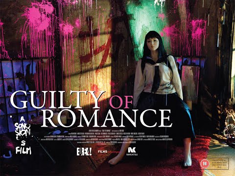 Guilty of Romance (Brand New Official UK Trailer)