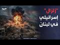 The Week and Beyond | An Explosion That Triggered an Earthquake... What Is the Significance of Is...