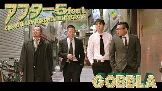 GOBBLA - アフター５ feat. CHEHON, ARM STRONG, KENTY GROSS