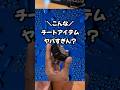 どこにいても見れる‼️撮れる‼️ #カメラ#安い #便利 #防犯