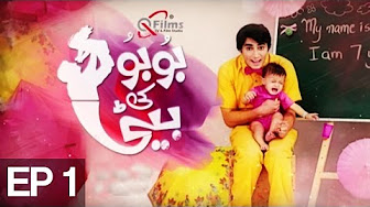 PK- Bubu ki beti (2017)