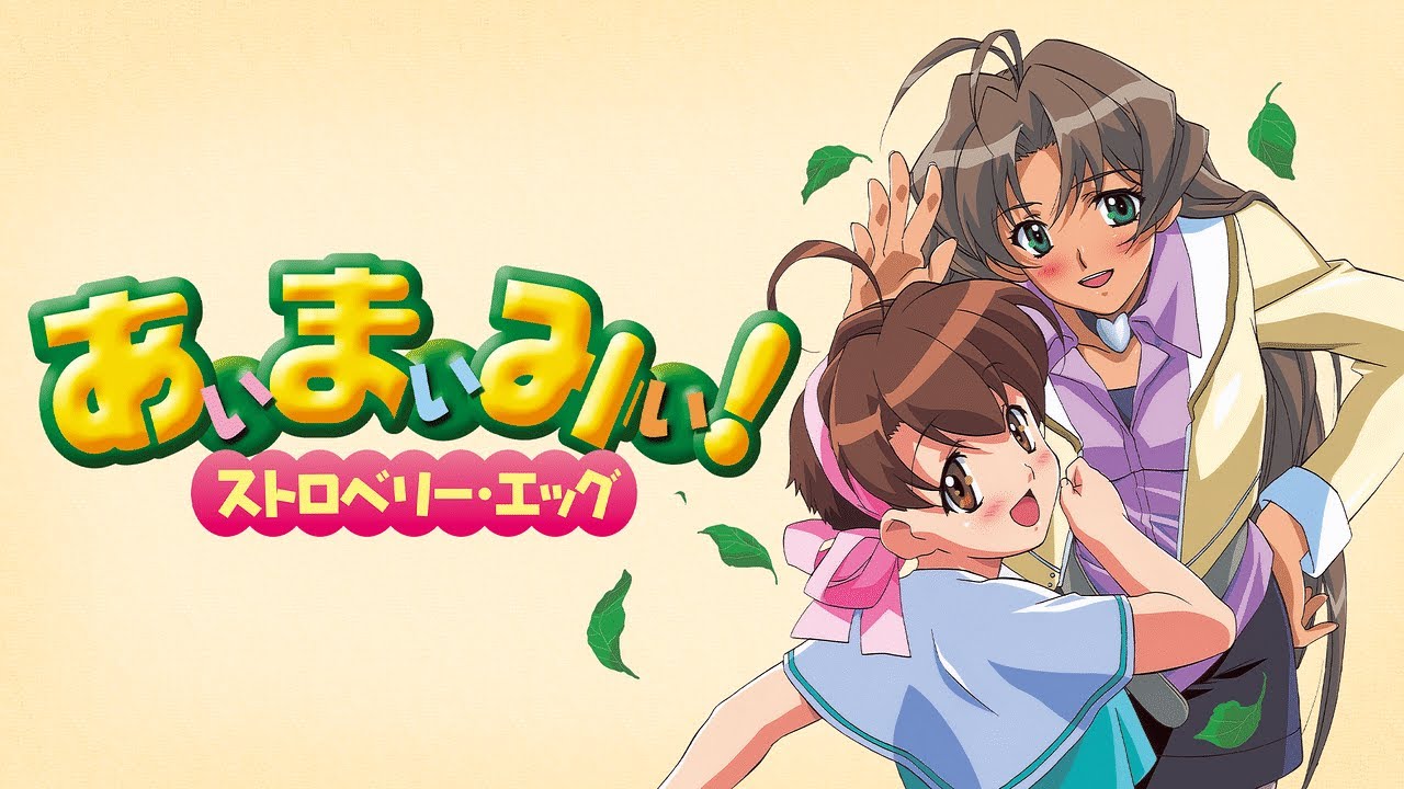 あぃまぃみぃ!ストロベリー・エッグ OP Dearest YouTube あぃまぃみぃ!ストロベリー・エッグ OP Dearest YouTube