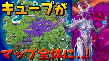 キューブクイーンのチャレンジフォートナイト Mp3