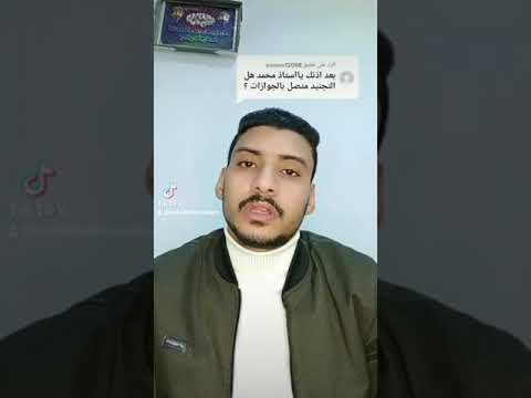 هل التجنيد له علاقة بالجوازات