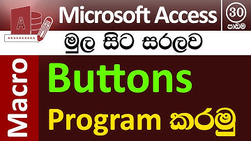 Embedded Macro - Microsoft Access for Beginners - Part 30 - v2019/v2016/v2013 ( in Sinhala)