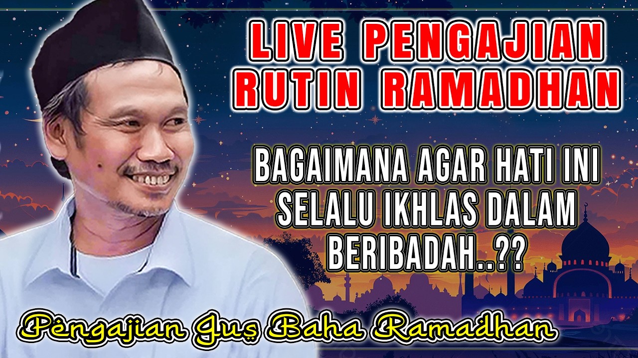 🔴LIVE NGAJI RUTIN BULAN RAMADHAN BERSAMA GUS BAHA  || PENGAJIAN GUS BAHA TERBARU #gusbahaterbaru
