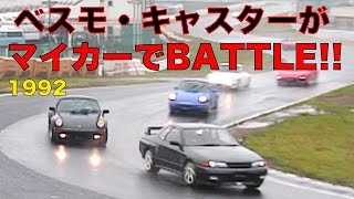 【希少】Racing History vol1~6 セット おまけ付き ベスモ 希少】Racing History vol1~6 セット おまけ付き ベスモ - メルカリ