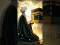 Sotvidio Hajrath Mohmmadﷺ Salleallahualaihiwassallam Ka Waliya Sotcat Islamicshorts Warel 