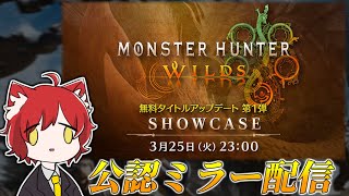 いぬねこの配信のサムネイル画像