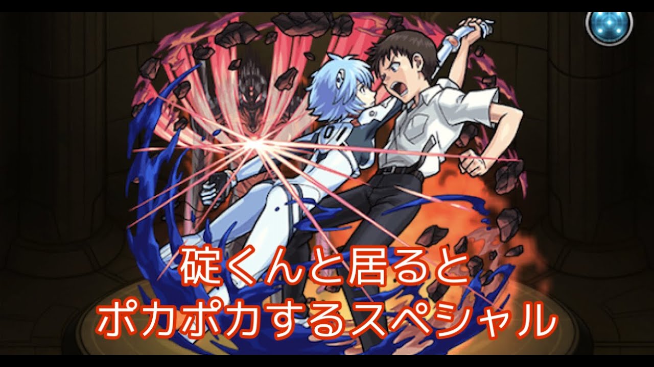 エヴァコラボ】綾波！来い！！！！を狙ってガチャを引くぞごらあああ 