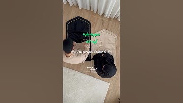 #سوره_بقره آیه ۸۲🌱گوینده: بهروز رضوی مترجم: مسعود ریاعی#حقایق #باور #عملکرد #بهشت #جاودانه #خدا