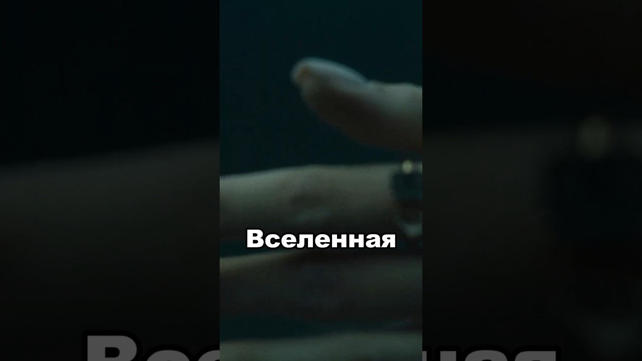 Existenter - Вселенная