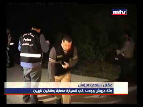 Prime Time News 23 01 2014 رد من رامي الرفاعي ووسيم البقار