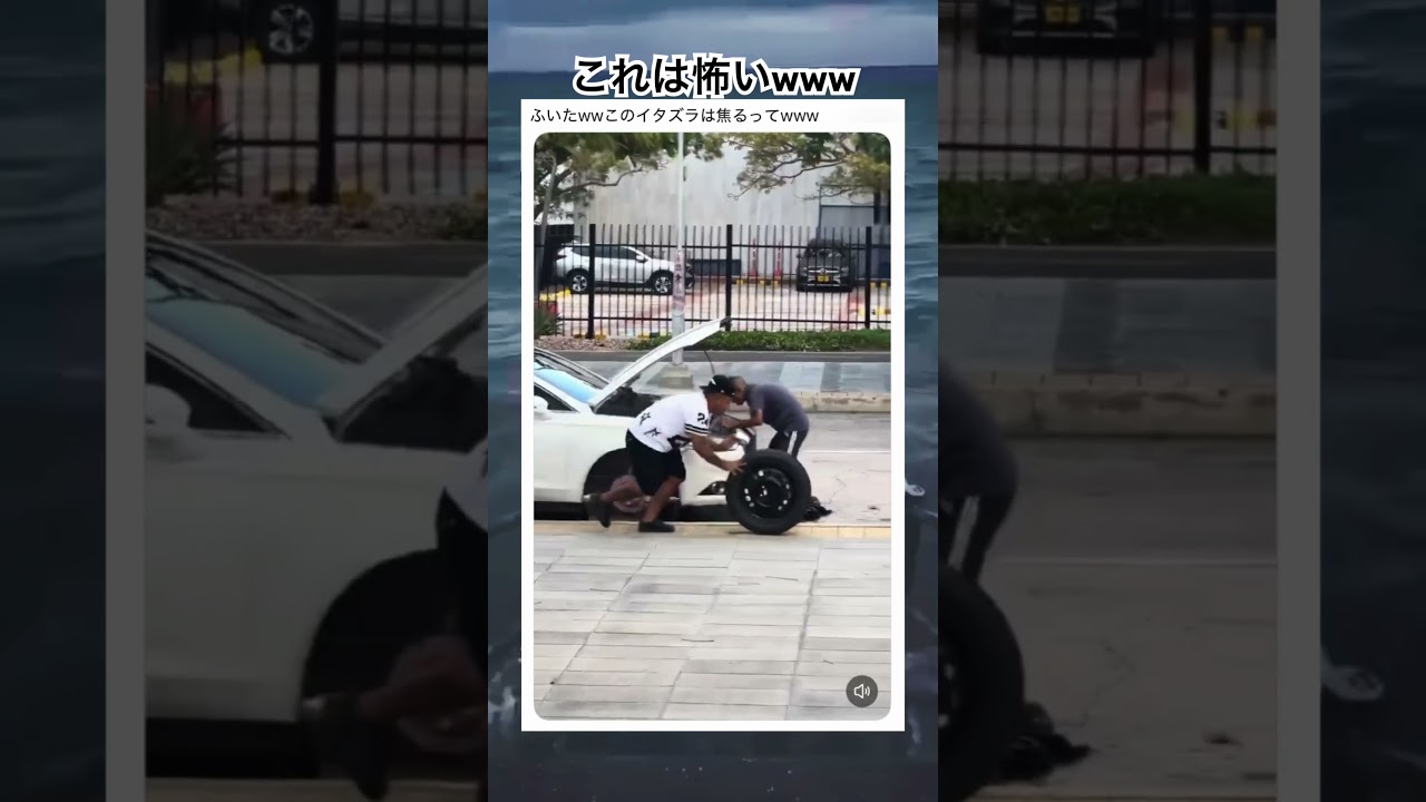 海外のドッキリが怖すぎるwww #twitter#おもしろ