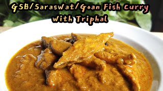GSB Style Promfret Curry| Goan Fish Curry| Promfret Hooman | Saraswat Fish Curry with Triphal |