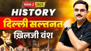 Delhi Sultanate History NDA 2, 2025 | Khilji Vansh Complete Analysis In Hindi | Alauddin Khilji