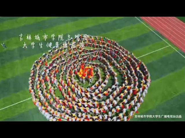 Jilin Vocational College 길림 직업 기술 대학 2탄