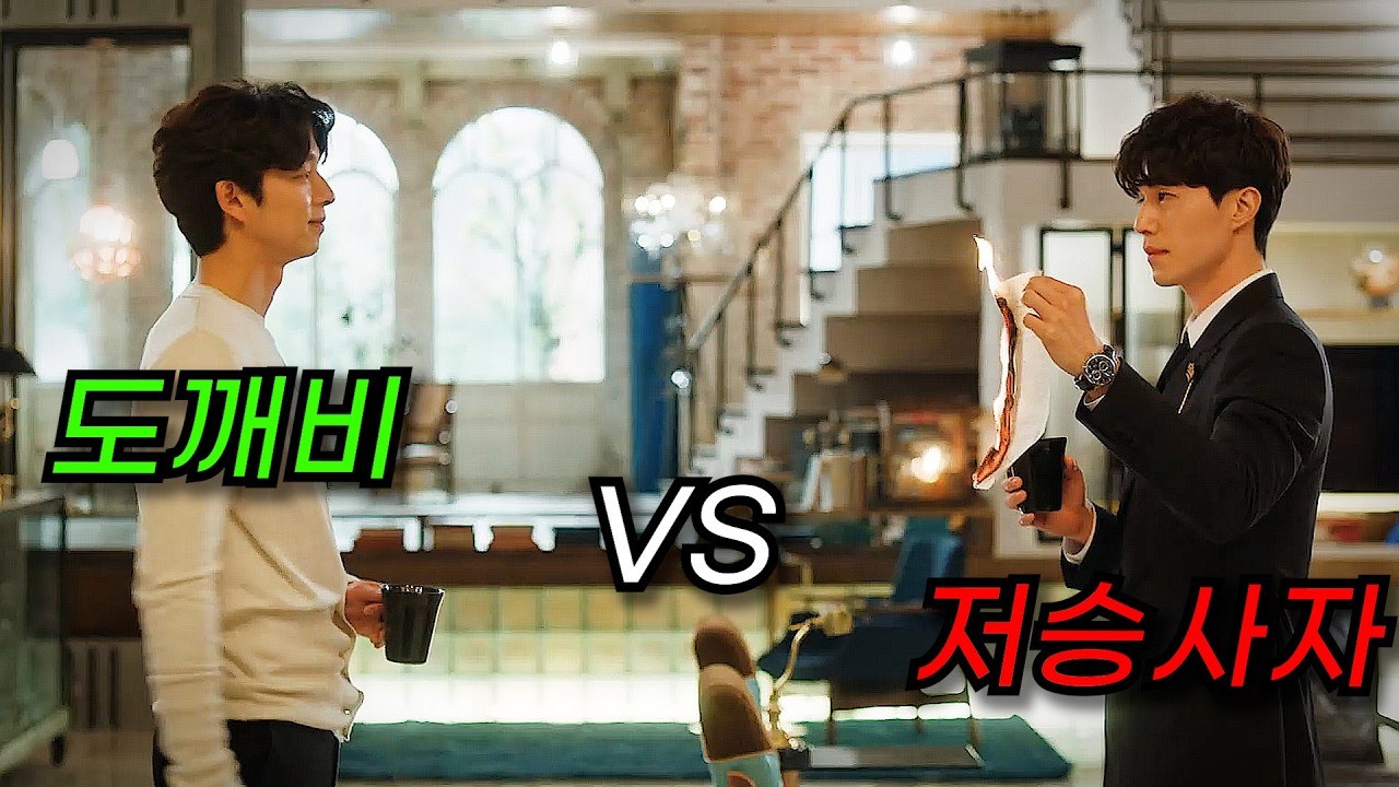 지금 다시 봐도 레전드라는 소리 나오는 드라마 결말포함