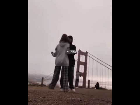 حماقي وانا معاك حالات واتس 