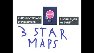 osu 3 star maps -  phonk edition