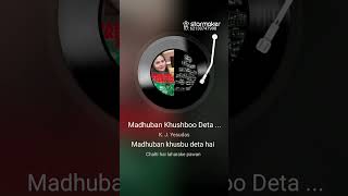 # Madhuban Khushboo deta hai