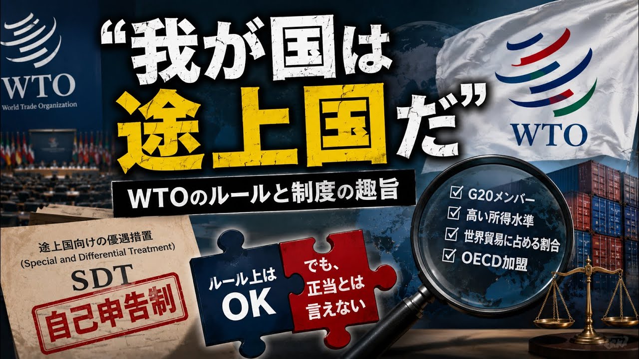 【海外の反応】米トランプが韓国にブチギレ!WTO、トランプ関税、ホルムズ封鎖で逃げ場を失う八方塞がり韓国外交w