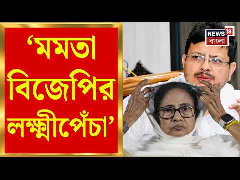 Anubrata Mondal News | ৪ মাস পর ফিরতেই তাণ্ডব, Shiuri-তে অনুব্রতর পার্টি অফিসে চরম ভাঙচুর