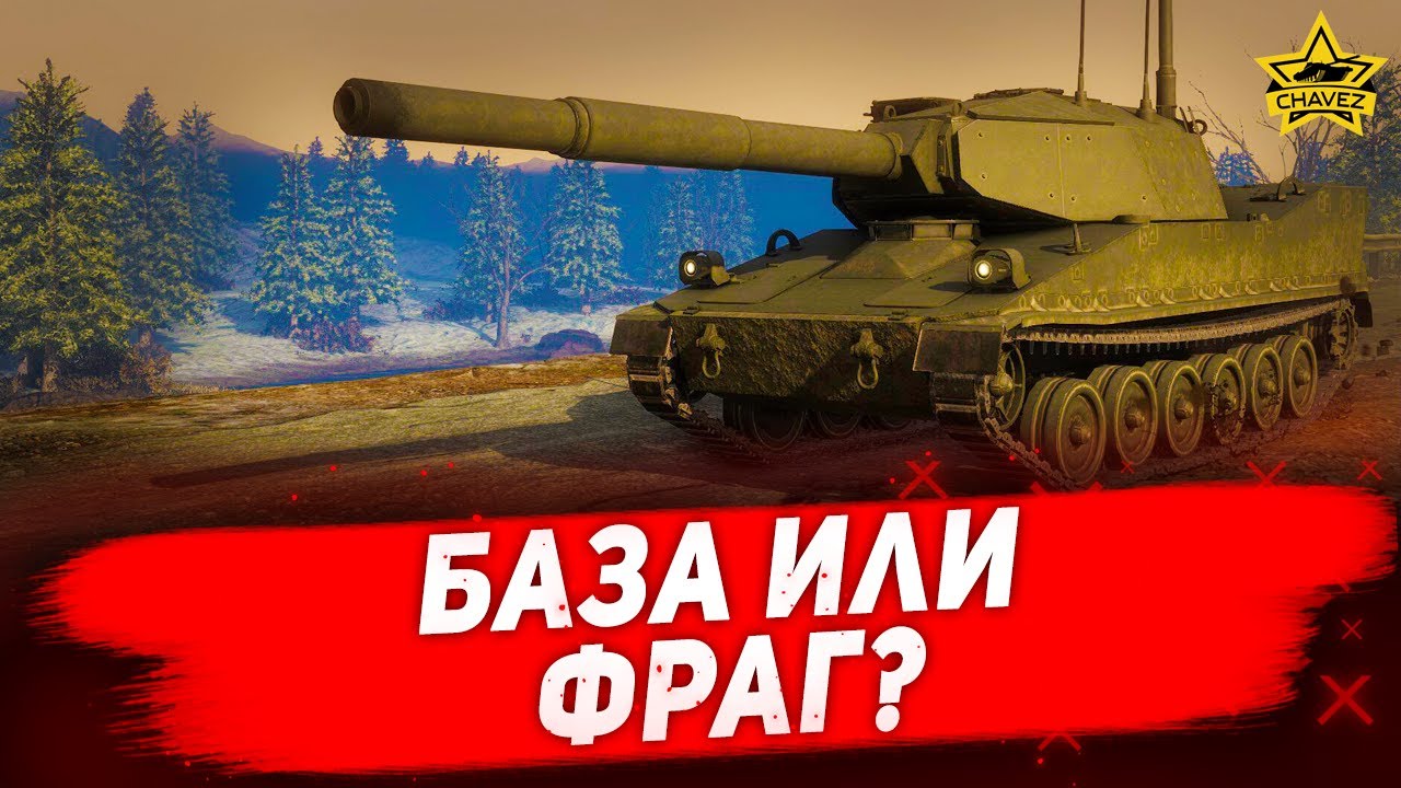 Chavez армата проект