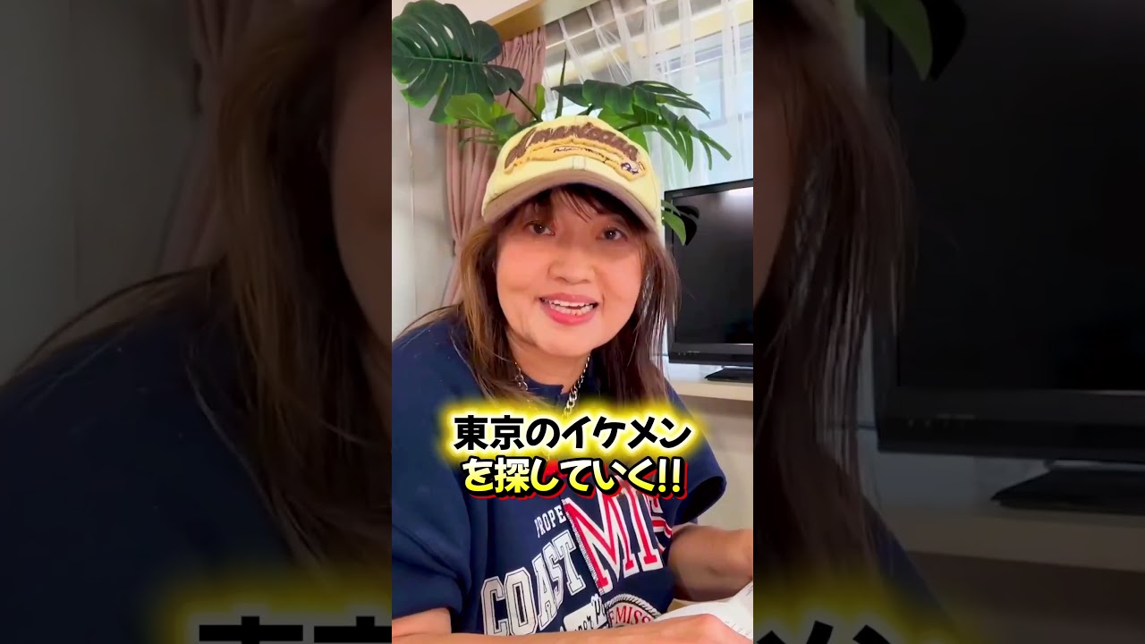 斎藤工、津田健次郎 などを発掘した「いい男祭り」主催のイケメン評論家 沖直実がイケメン競輪選手を探す #PR #松戸けいりん #イケメン #鈴木竜士 #鈴木玄人 #マッチョ #競輪 #筋肉