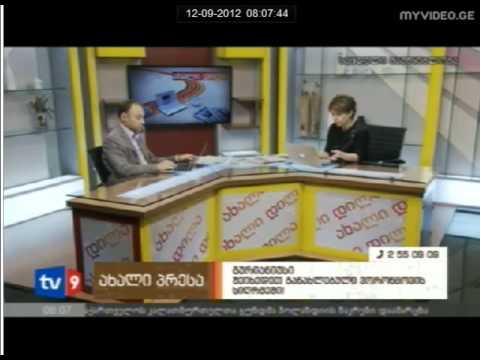 მიშა, შენ დაგაყარე მიწა!