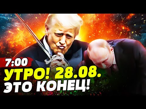⚡️МИНУТУ НАЗАД! ПОЛНЫЙ РАЗГРОМ РФ: ТРАМП НЕ ВЫДЕРЖАЛ! АЛИЕВ КИНУЛСЯ В БОЙ! ПРОРЫВ | НОВОСТИ СЕГОДНЯ