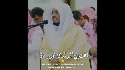 تلاوه عطره للشيخ ياسر الدوسري