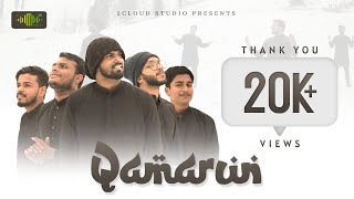 Qamarun | قَمَرٌ | Firdhous | Shahid | Murshid | Thoufeer | Ameen | 2Cloud Studio