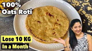 Oats Roti for Weight Loss | Lose 10 KG in 1 Month with 100% Oats Roti | Oats Recipes Aarum Kitchen screenshot 4