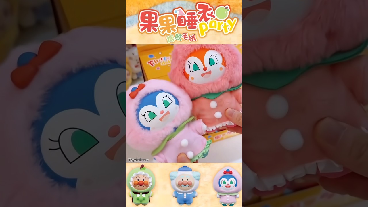 アンパンマン ソフぬい フルーツパジャマシリーズ ブラインドボックス