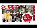 【春の本気留学 in Canada 2026】世界の仲間と過ごす9日間。