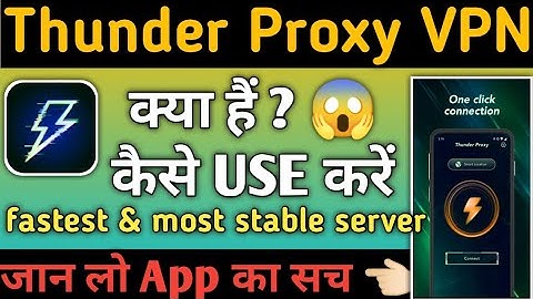 Thunder proxy super VPN app kaise use kare || how to use thunder proxy super VPN app ||