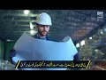 Ever mark pvt ltd architects engineers contractors tvc  digi advertiser agency