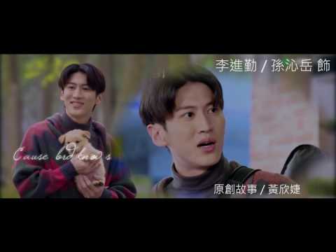 1989一念間 片頭歪樓團特別企劃