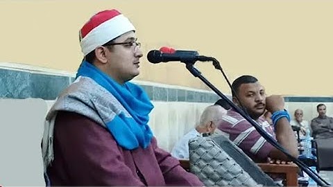 من روائع الشيخ محمود الشحات انور سورة آل عمران 2018