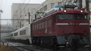 【ありがとう651系】配9588レ 651系KY入場配給(廃車回送) EF81-139+651系OM203編成