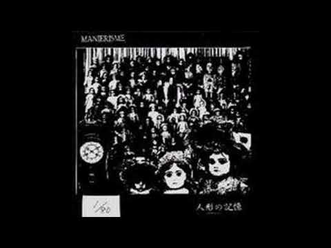 Manierisme - 人形の記憶 CD-R ltd.80| ヤマダウェブコム