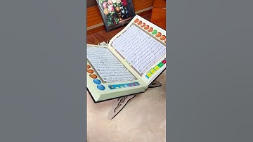 القلم القارئ من سندس