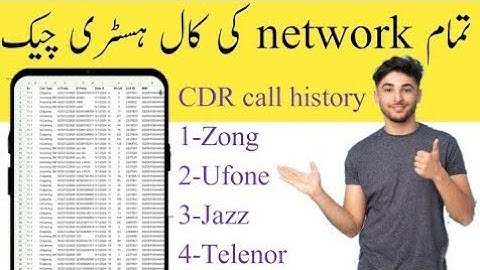 How to check call history of any sim number || call history check online #cnic #callhistory