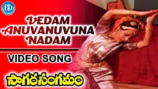 Vedam Anuvanuvuna Nadam Video Song | KViswanath | SagaraSangamam | Kamal Haasan | JayaPrada | iDream